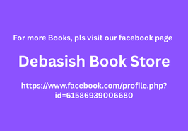Debasish Book Store